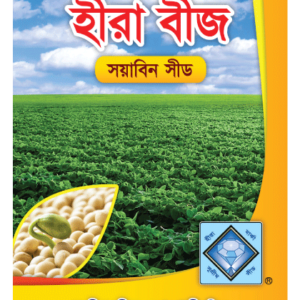 Sohag Soybean